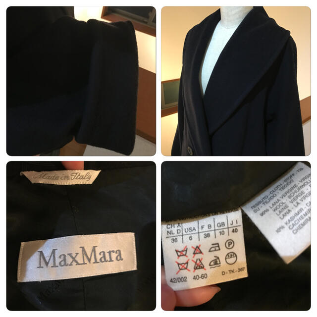 Max Mara(マックスマーラ)のMax Mara マックスマーラ  コート レディースのジャケット/アウター(チェスターコート)の商品写真