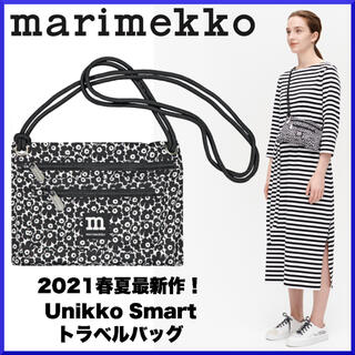 マリメッコ(marimekko)の【2021SS】マリメッコ/Unikko スマートトラベルバッグ(ショルダーバッグ)