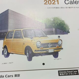 HONDA ２０２１年カレンダー（壁掛けタイプ）(カレンダー/スケジュール)