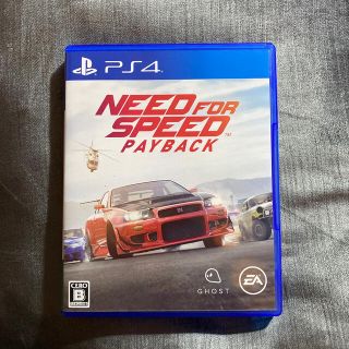 プレイステーション4(PlayStation4)のニード・フォー・スピード ペイバック PS4(家庭用ゲームソフト)