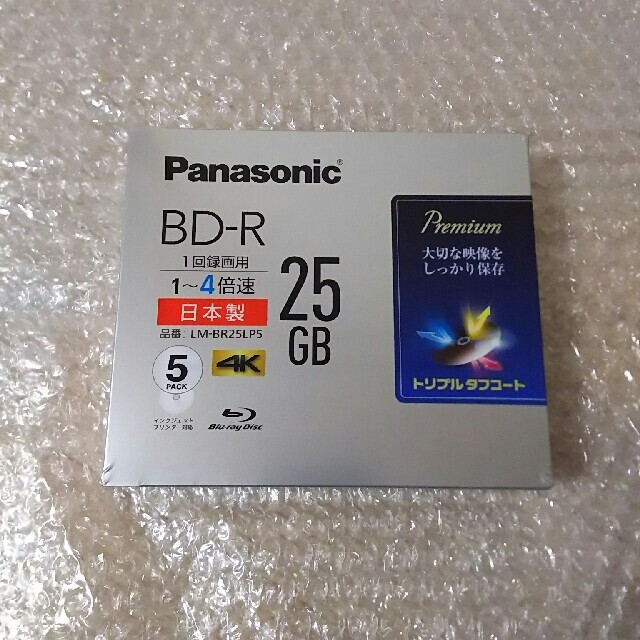 Panasonic(パナソニック)の【新品】Panasonic BD-R 25GB 5枚組 エンタメ/ホビーのDVD/ブルーレイ(その他)の商品写真