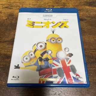 ミニオン(ミニオン)のミニオンズの映画！ BluRay(キッズ/ファミリー)