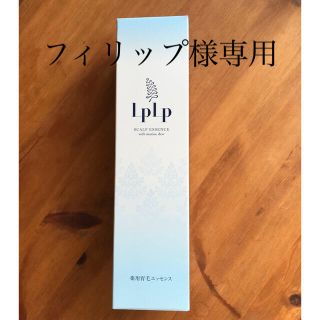 ルプルプ 薬用育毛エッセンス(150ml)(スカルプケア)