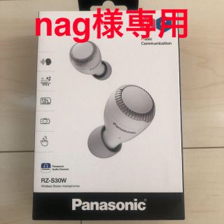 パナソニック(Panasonic)の新品未使用　Panasonicワイヤレスイヤホン(ヘッドフォン/イヤフォン)