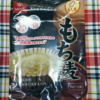 みーちゃんサン専用☆もち麦(その他)