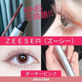 エチュードハウス(ETUDE HOUSE)の【 SNSで話題】 ズーシー カラーマスカラ クリオ 3ce マジョルカ ケイト(マスカラ)