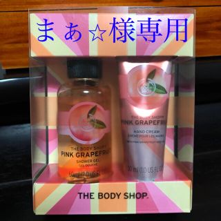 ザボディショップ(THE BODY SHOP)のハンド＆シャワージェルデュオ(ハンドクリーム)