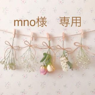 mno様　専用(ロンパース)