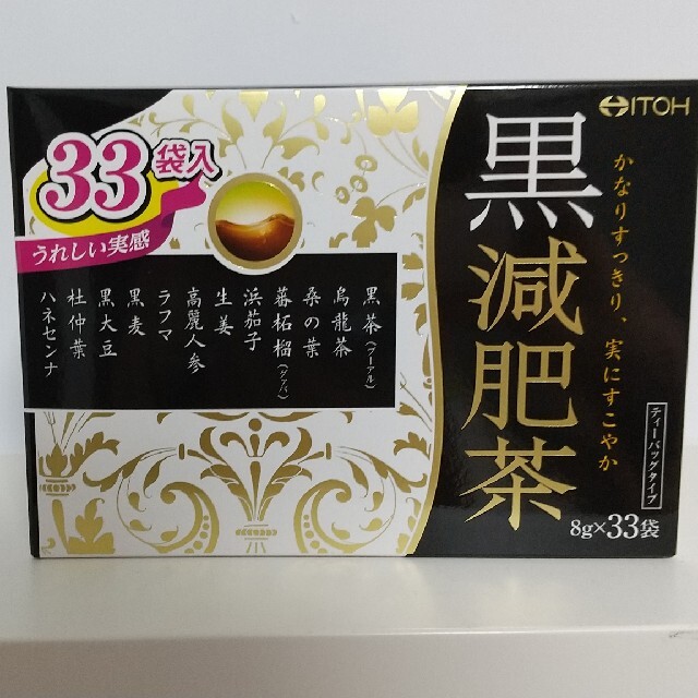 黒減肥茶 コスメ/美容のダイエット(ダイエット食品)の商品写真