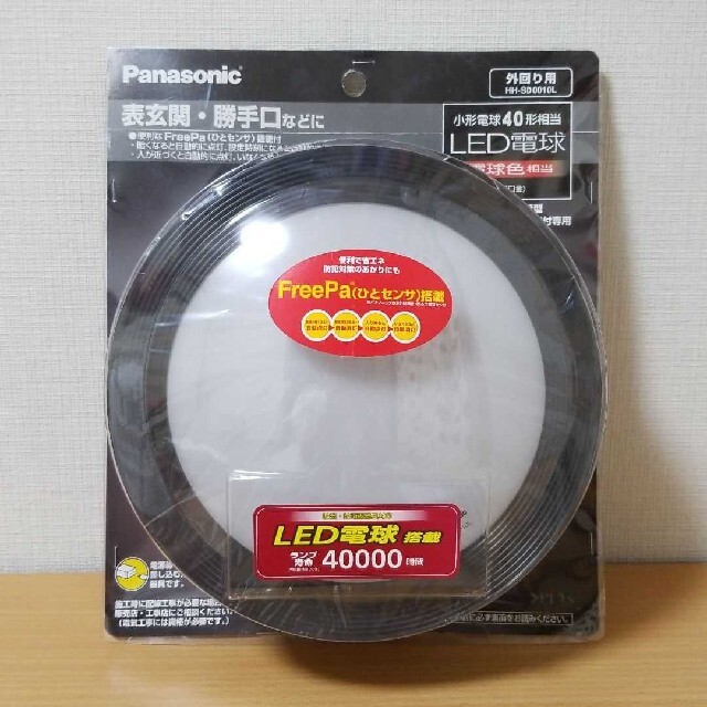 【電球色】パナソニック ＬＥＤ電球 ポーチライト HH-SD0010L