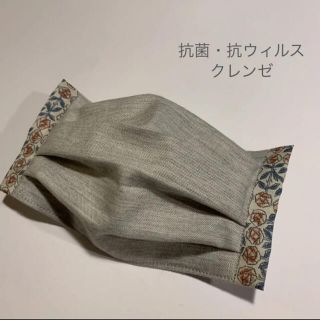 ミナペルホネン(mina perhonen)のインナーマスク ⚮̈オーガニックコットン×スリーピングローズ⚮̈ クレンゼ(その他)