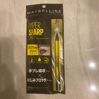 メイベリン(MAYBELLINE)の専用です。アイライナー　＋　ハンドクリーム3本(アイライナー)