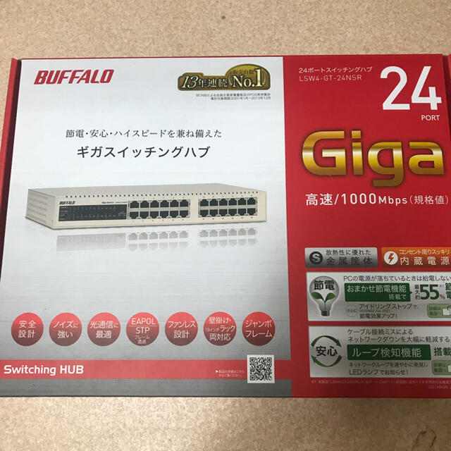 【新品未使用品】LSW4-GT24NSR