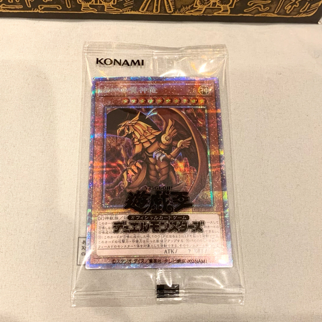 遊戯王 prismatic god box ラー 2