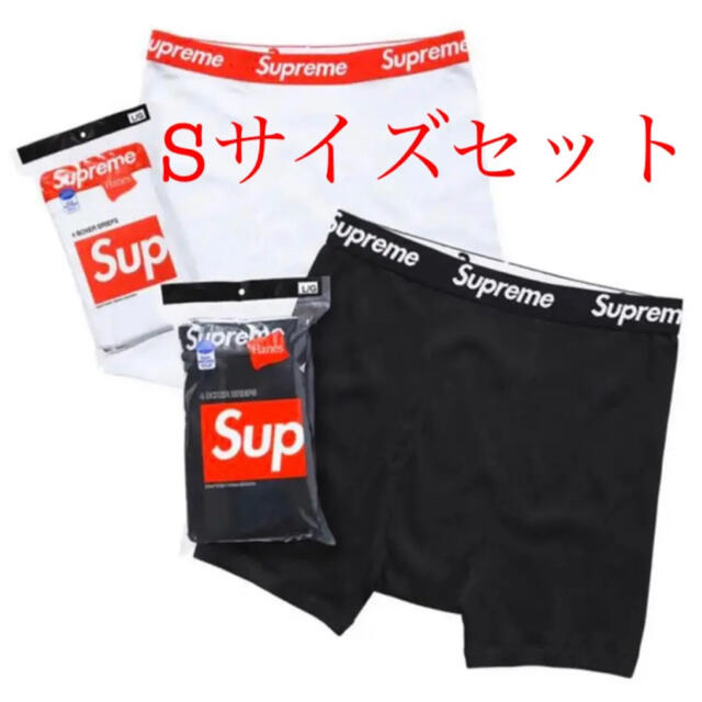 【新品】Supreme × Hanes Boxer Briefs  S 各1枚