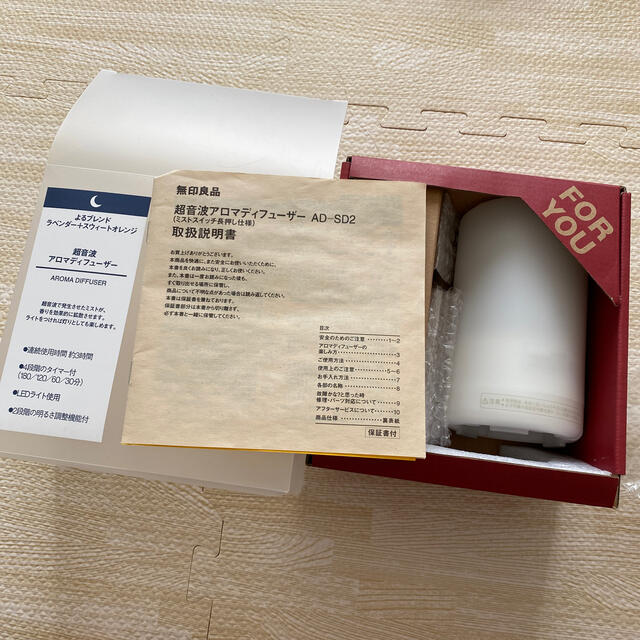 MUJI (無印良品)(ムジルシリョウヒン)の【値下げ】無印良品　超音波アロマディフューザー　AD SD2 コスメ/美容のリラクゼーション(アロマディフューザー)の商品写真