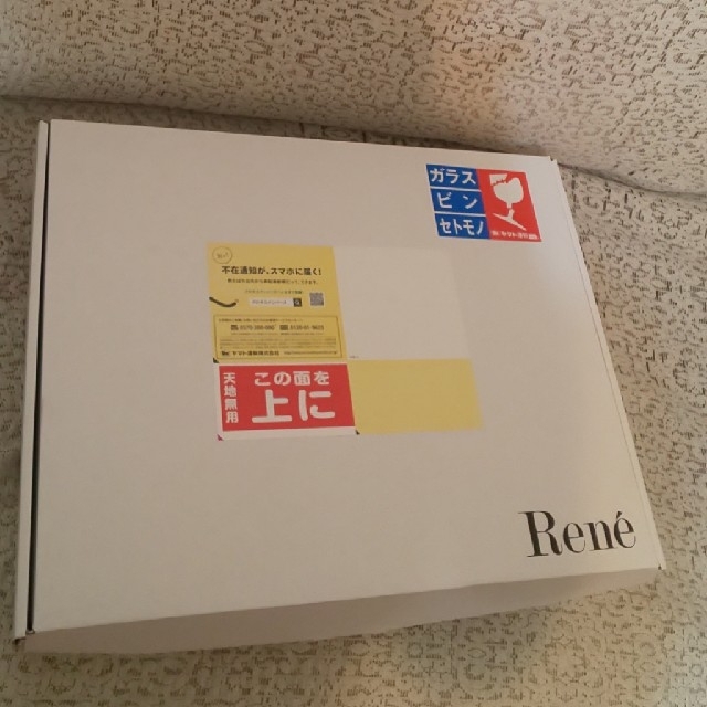 René(ルネ)のルネ ハッピーニューイヤーセット size36 オンライン会員限定予約で購入 レディースのレディース その他(セット/コーデ)の商品写真