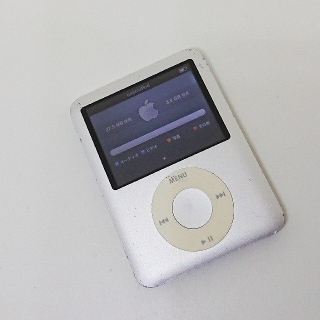 Apple(アップル)のA1236 iPod nano 第3世代 4GB シルバー ソリティア ゲーム内 スマホ/家電/カメラのオーディオ機器(ポータブルプレーヤー)の商品写真