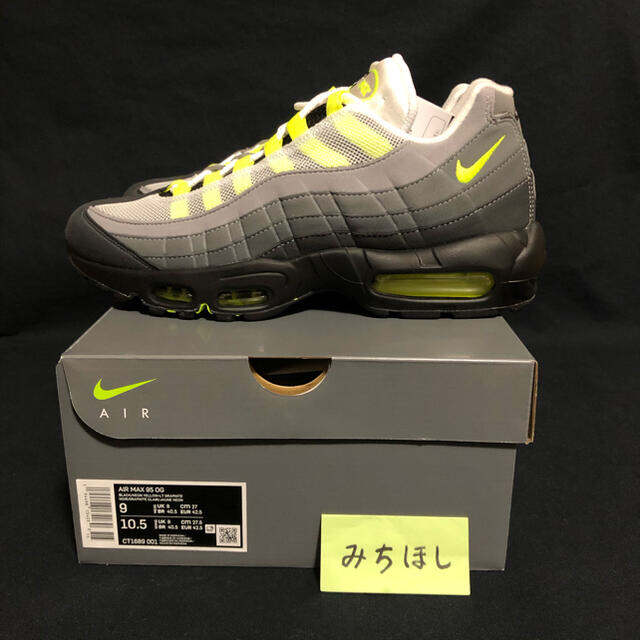 ナイキ エア マックス 95 OG   AIR MAX 95  2020 メンズの靴/シューズ(スニーカー)の商品写真