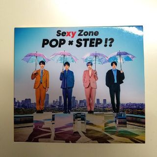 セクシー ゾーン(Sexy Zone)の[HAL様]Sexy Zone　POP × STEP！？(アイドルグッズ)