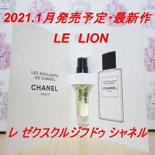 シャネル 香水 レディース ベージュ系 の通販 100点以上 Chanelのコスメ 美容を買うならラクマ