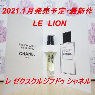 CHANELシャネル　No.5ブレスレット　日本先行販売　日本品切れ中激レア商品