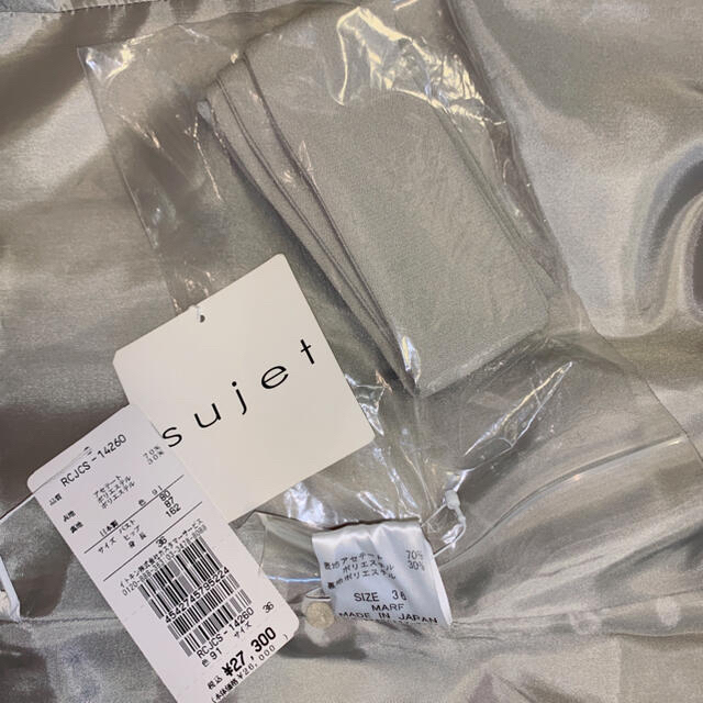 新品タグ付き♡sujetスジェ　ヒロココシノ　上下セットアップ　スカートスーツ