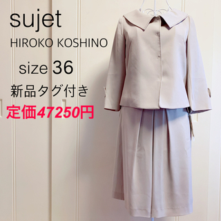 ヒロココシノ フォーマル/ドレスの通販 51点 | HIROKO KOSHINOの 