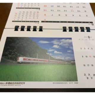 ジェイアール(JR)の鉄道総合研究所　卓上カレンダー(カレンダー/スケジュール)