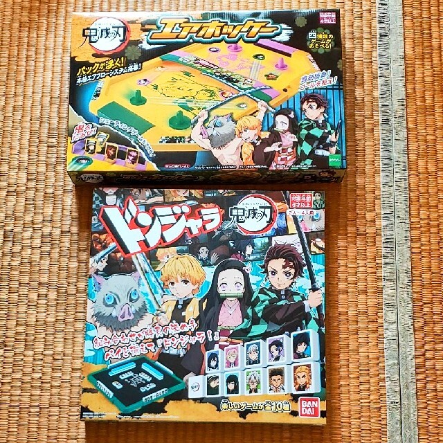 【早いもの勝ち】鬼滅の刃 ドンジャラ ＆エアホッケー セット 新品未開封