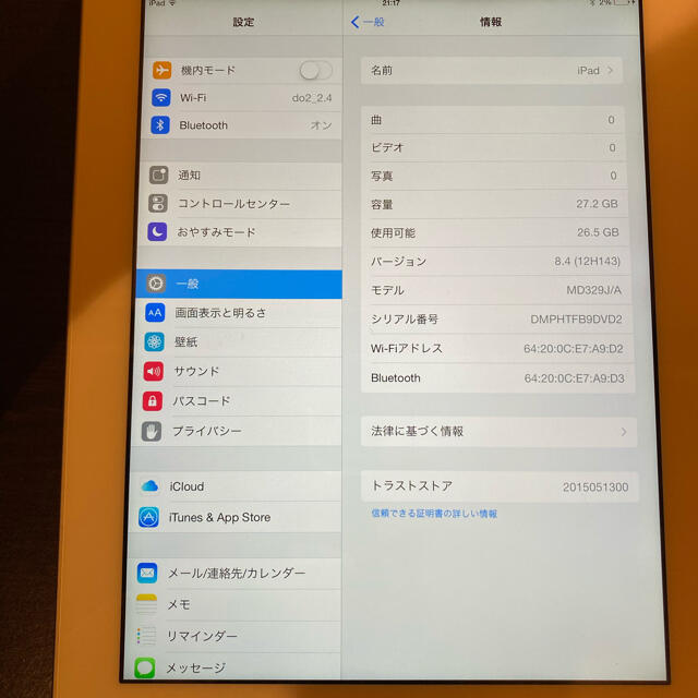 iPad 第3世代  32G Wifi版