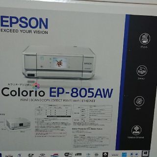 エプソン(EPSON)のEPSONプリンター(PC周辺機器)