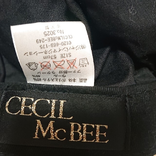CECIL McBEE(セシルマクビー)のベレー帽 レディースの帽子(ハンチング/ベレー帽)の商品写真