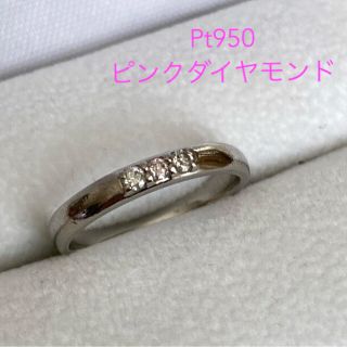 Pt950     ピンクダイヤ＆ダイヤモンド　リング　8号(リング(指輪))