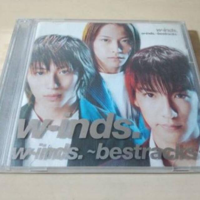 エンタメ/ホビーw-inds CD アルバム　bestracks (CCCD)　DVDつき