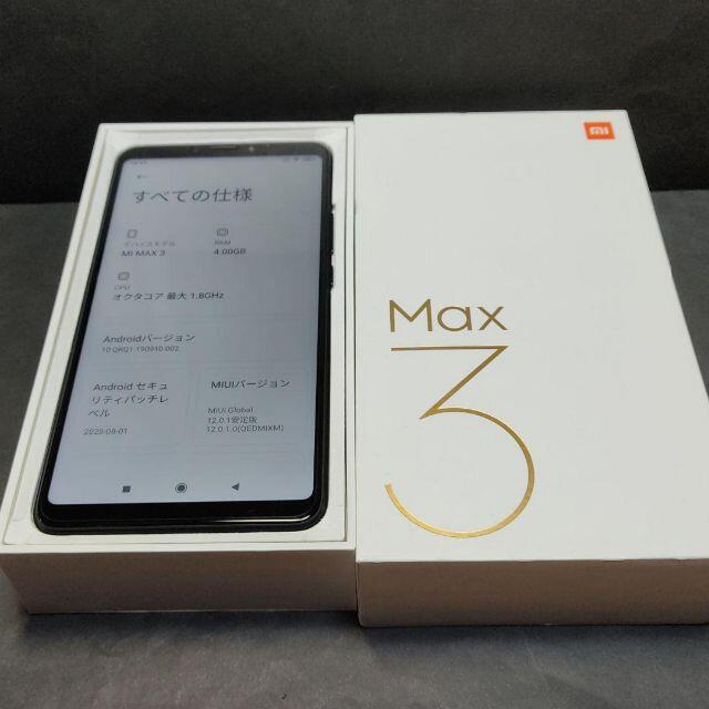 美品 Xiaomi MI MAX3 Max グローバル版 SIMフリー 首都圏激安 スマホ/家電/カメラ