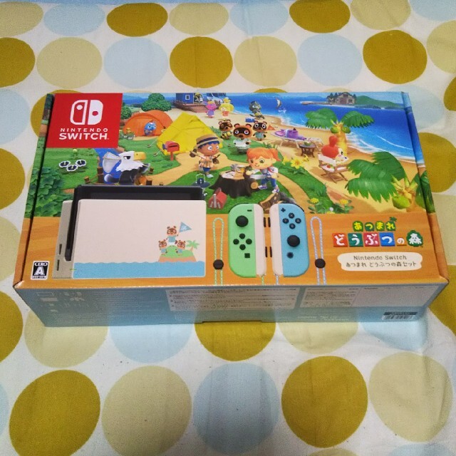 ニンテンドースイッチ どうぶつの森セット