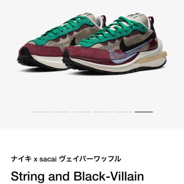 NIKE x SACAI VAPORWAFFLE  ナイキ   サカイ　ワッフル