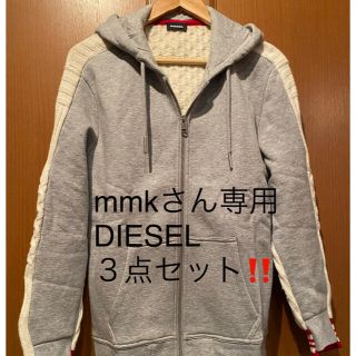 ディーゼル(DIESEL)のmmkさん　diesel ３点セット‼️(その他)