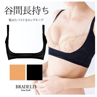 ブラデリスニューヨーク(BRADELIS New York)のブラデリス　バストリフター　Sサイズ(その他)