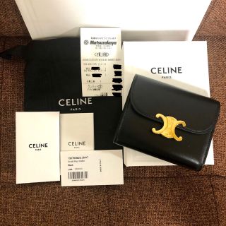 セリーヌ(celine)の本日限定【本物】セリーヌ トリオンフ スモールフラップ ウォレット(財布)