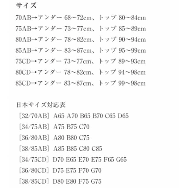 Riona様専用　盛りブラ　ブラショーツセット ベージュグレー 新品　75AB レディースの下着/アンダーウェア(ブラ&ショーツセット)の商品写真