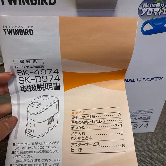 TWINBIRD(ツインバード)の【未使用】TWINBIRD(ツインバード) パーソナル加湿器 スマホ/家電/カメラの生活家電(加湿器/除湿機)の商品写真