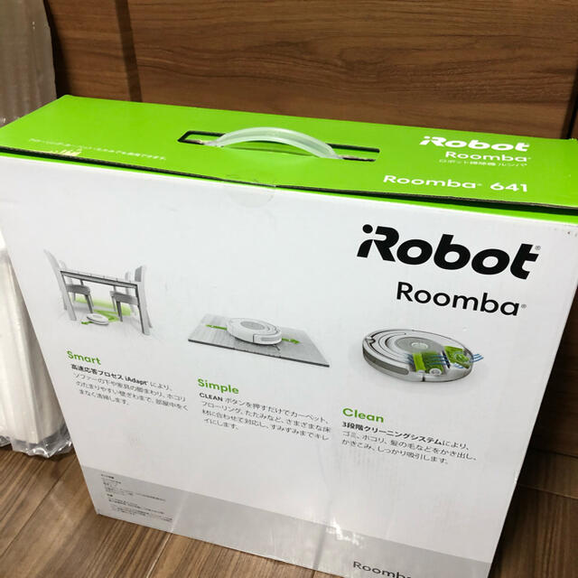 iRobot ロボットクリーナー ルンバ641 1