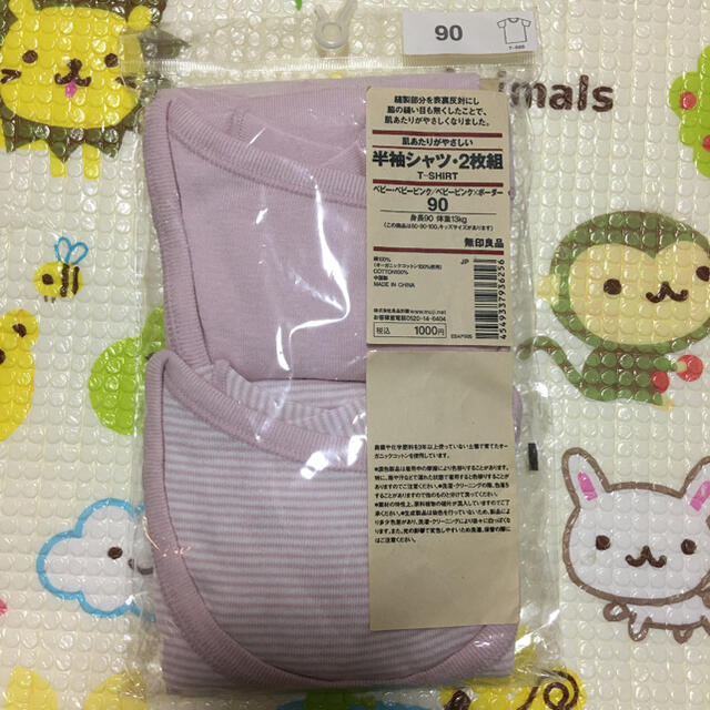 MUJI (無印良品)(ムジルシリョウヒン)の【新品・未開封】無印良品 半袖シャツ 2枚組 キッズ/ベビー/マタニティのキッズ服女の子用(90cm~)(下着)の商品写真