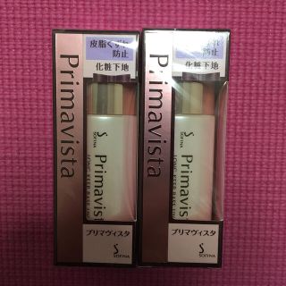 プリマヴィスタ(Primavista)のプリマヴィスタ 皮脂くずれ防止 化粧下地 25ml 2本 ソフィーナ(化粧下地)