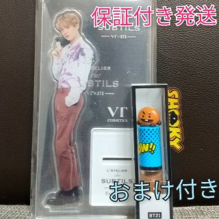 ボウダンショウネンダン(防弾少年団(BTS))の新品・未開封【コスメ付き】BTS アクスタ  ユンギ BT21(K-POP/アジア)