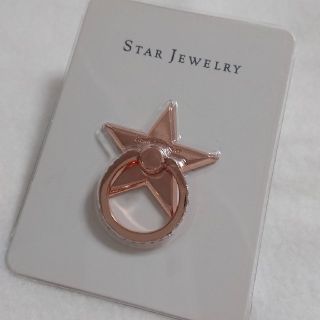 スタージュエリー(STAR JEWELRY)のSTAR JEWELRYスマホリング(モバイルケース/カバー)