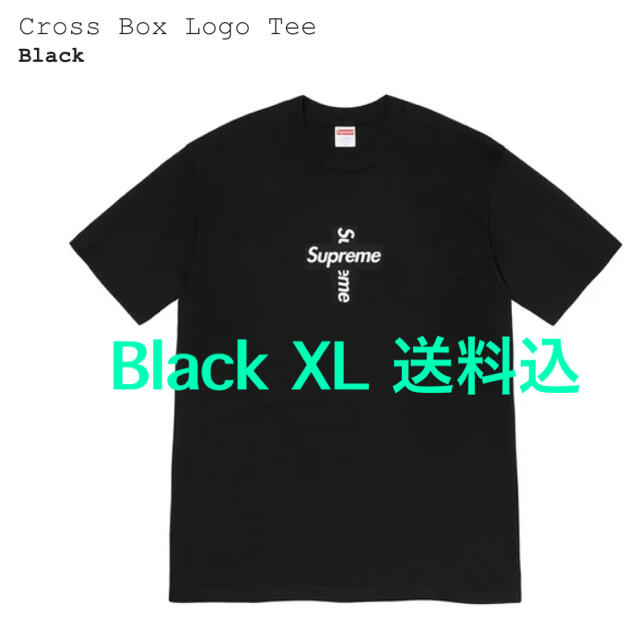 Supreme Cross Box Logo Black XL 送料込