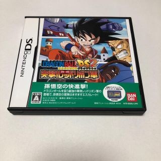 バンダイ(BANDAI)のニンテンドーDSソフト　ドラゴンボールDS2 突撃！ レッドリボン軍(携帯用ゲームソフト)